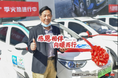 ����ӳ���ģ�ů���վ���|BEIJING������һ��ҽ����Ա�ṩ��������ó�