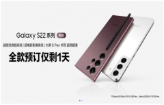 ����Galaxy S22ϵ��3��4������ ȫ��Ԥ���������뵹��ʱ