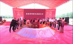 �����Ź㶫����չó���Ŀ��������ʽԲ�����