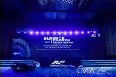 ��ʮ�˽��й�����Ƶ��ҵ���(AVF)�ߡ��Ƽ����½����佱���ھ��ٿ�