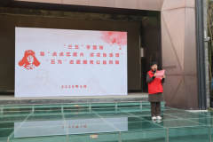 �����־Ը��ŨŨ³���顱�������ƽ����ۺϲ�����־Ը��������